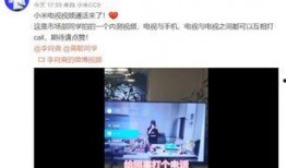 雷军爆料的视频,揭秘小米未来科技与创新之路”